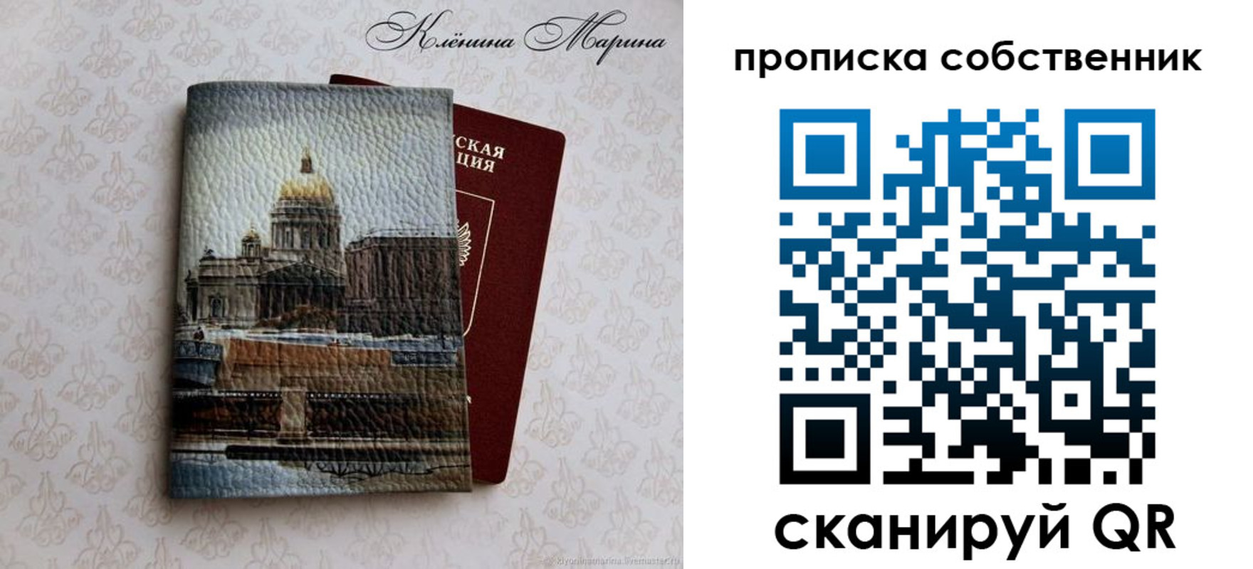 прописка для военкомата в Гремячинске