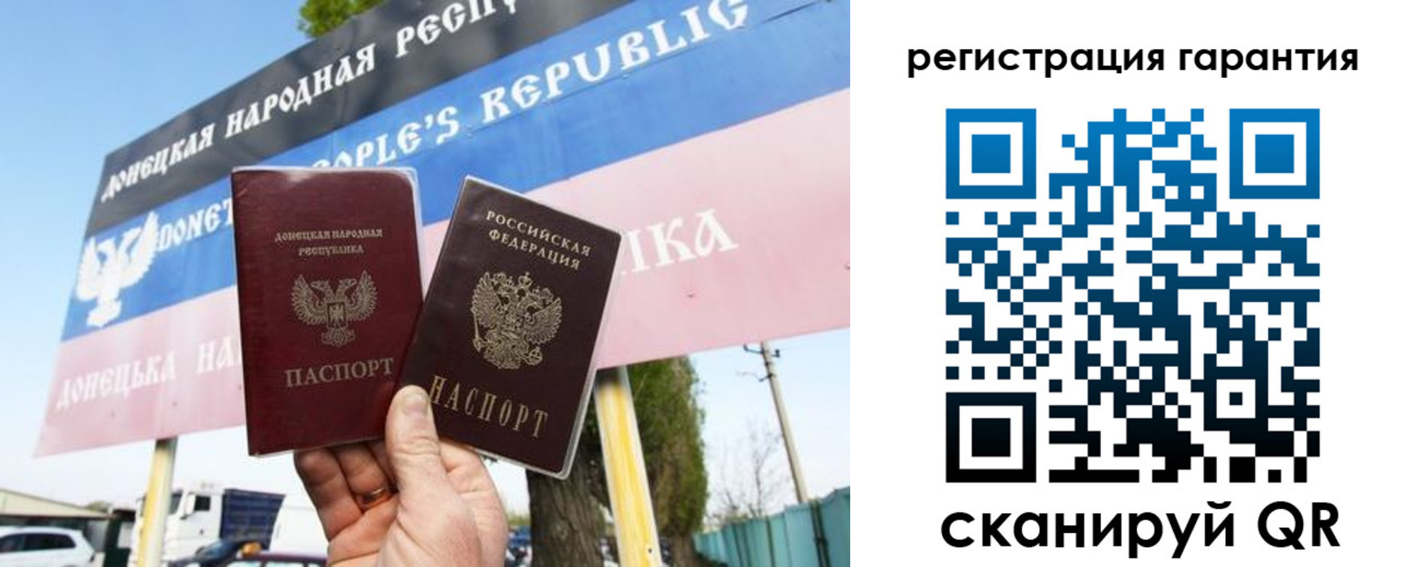 прописка от собственника в Гремячинске